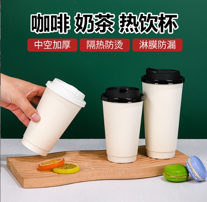 白色奶茶杯批發(fā)